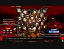 2019/06/04(火)高田馬場ミカドGGXrdR2大会ハイライト集