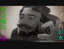 【荒廃】セリフを読み過ぎてキャラが迷子 Home Behind part 5【実況】