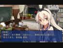 【艦これMAD】2019春イベ第二次ハワイ作戦【実験動画】