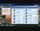 【ch】うんこちゃん『パワプロ2018』part80【2019/06/01】