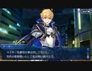 【幕間の物語(選択肢差分有り)】アーサー・ペンドラゴン【今も、追い続けるもの】 part1