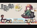 【19春】発動！友軍救援「第二次ワイハー助けて！作戦」_E-2・3甲.yasen