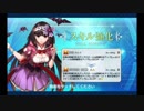 刑部姫　幕間の物語