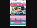 子供が相手　たすまいPart14　こっちです
