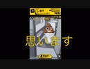 ２ プレイヤーもアホで不安な『バカサスペンス』