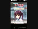 子供が相手　たすまいPart16