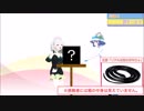 【YuNi ノム】清楚100%で「ぬるぬるして…」「かたいっ！」「これが先端ですか？」