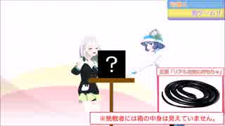 【YuNi ノム】清楚100%で「ぬるぬるして…」「かたいっ！」「これが先端ですか？」