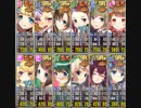 政剣マニフェスティア 小さな弟子と大きな背中 まつり級 イベボ9人入り11人殲滅