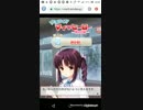 子供が相手　たすまいPart17