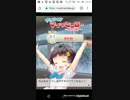 子供が相手　たすまいPart18