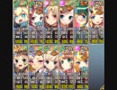 政剣マニフェスティア 小さな弟子と大きな背中 ちまつり級 イベボ6人入り11人殲滅