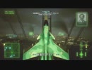 自由に字幕プレイ　M16 "Last Hope"  最後の希望【ACECOMBAT7】