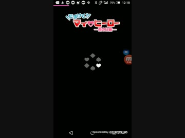 子供が相手　たすまいPart19