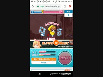 子供が相手　たすまいPart20