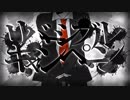 【手描き実シ兄者】力゛ｯ千さんでリ.バ.キ.ャ.ン