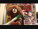 【一人で歌ってみた】Nausa de Zuiqu【ヒプマイ】
