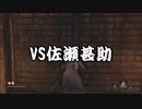 【実況】戦国の世で忍者アクション！Part17【SEKIRO】