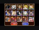 千年戦争アイギス　剛炎のアモン　LV15　ノンケ向け　改
