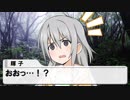 カワイイボクと142'sの日常①『雨の日の思い出』