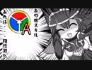 続エリーゼが出るまで＊157【ルナミッションとか】