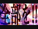 【星輝子生誕祭2019】あんずのうた【人力VOCALOID】