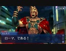 【幕間の物語(選択肢差分有り)】アーサー・ペンドラゴン【今も、追い続けるもの】 part2