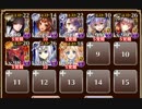 剛炎のアモン Lv13【千年戦争アイギス ケラ王子+イベユニ】