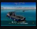 FOREVER BLUE 海の呼び声 プレイ動画～その02～