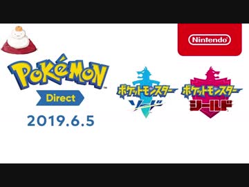 【反応動画：チモ】Pokémon Direct 2019.6.5