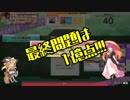 【CHUNITHM】ウニ投稿者と即興でスコアタしてみた　Part.01?