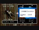 【実況】 ぼくのふゆやすみ 18日目