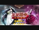 【ソシャゲ】 " オバマス " 正妃戦争で召喚ガチャやってみる？