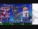 2019-05-19 中野TRF アルカナハート3LMSSS 交流大会