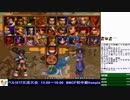 2019-05-18 中野TRF サムライスピリッツ零SPECIAL 初中級者大会