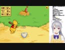 キレ気味でプニキセルフBGM（とSE)【全部樋口楓】