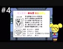 【アンダーテール】地底世界からの脱出  part4【実況】
