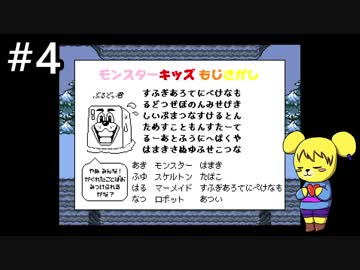 【アンダーテール】地底世界からの脱出  part4【実況】