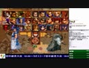 2019-05-18 中野TRF サムライスピリッツ零SPECIAL 無差別大会
