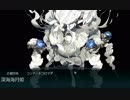 【艦これ】2019春イベントE-5「波濤の先に――」甲作戦 第一ゲージ 機動部隊編成