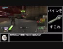 遊撃好きの気まぐれ投稿40本目