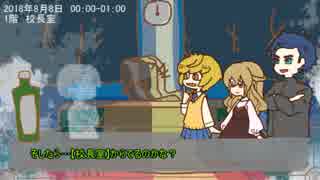【ゆっくりTRPG】幼馴染4人で遊ぶ「越智満高等学校七不思議」⑭【CoC】