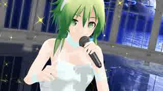 【GUMI】 Dearest (yks remix)【MMD】1080p