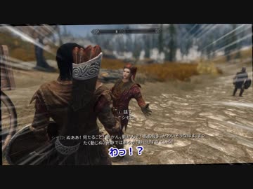 【刀剣乱舞偽実況】みっちゃんが写し身作って旅に出る・其の６【skyrim】