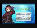 謎のヒロインX（オルタ）　幕間の物語