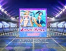スクフェス　スリリング・ワンウェイ  [MASTER]