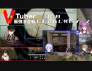 【PUBG】にじさんじ死亡ｼｰﾝ 第二回Vtuber最強決定戦 一戦目