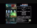 【字幕プレイ動画】セシリアさんとロイ君の伝承英雄アビサル　チキ編