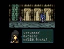 ファイアーエムブレム聖戦の系譜-第一章part01-初プレイのCPで