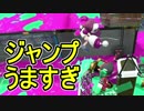 【日刊スプラトゥーン2】ランキング入りを目指すローラーのガチマッチ実況Season14-6【Xパワー2366ヤグラ】ダイナモローラーテスラ/ウデマエX/ガチヤグラ
